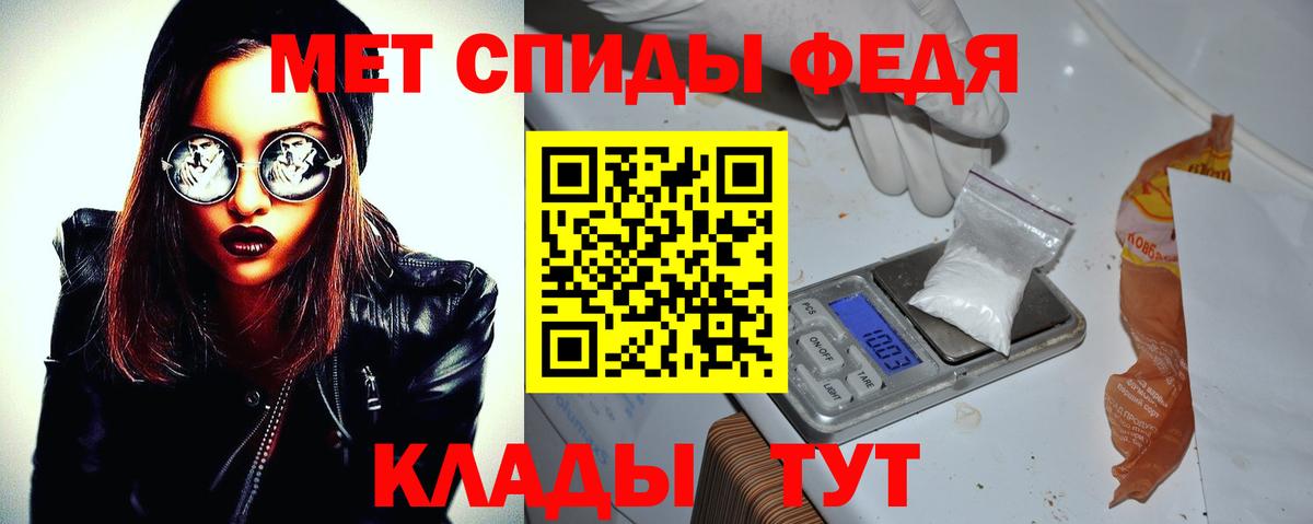 Амфетамин 98%  Вход с VPN  Новодвинск 
