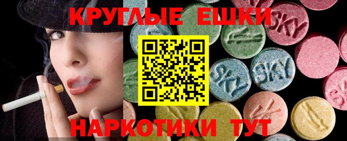ЭКСТАЗИ Дубай Новодвинск