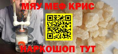 ALPHA-PVP Тулун