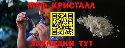 ALPHA-PVP Тулун