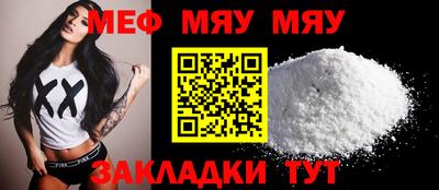 ALPHA-PVP Тулун
