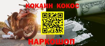 ALPHA-PVP Тулун