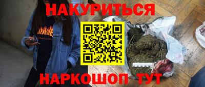 наркотики Туймазы