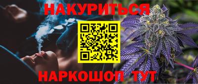 ALPHA-PVP Тулун