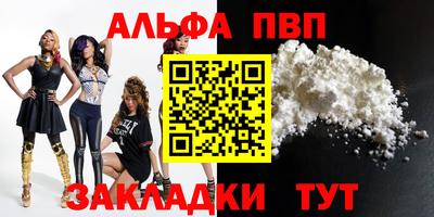 наркотики Туймазы