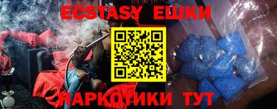 ALPHA-PVP Тулун