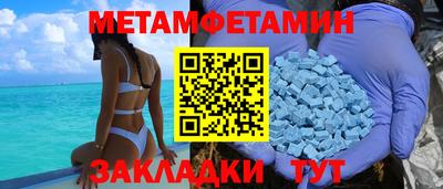 мет Тула