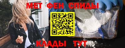 ALPHA-PVP Тулун