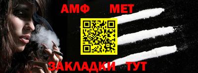 ALPHA-PVP Тулун