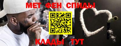 мет Тула