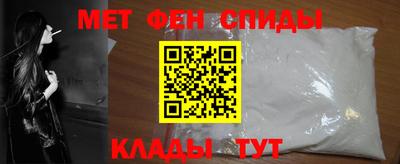 ALPHA-PVP Тулун