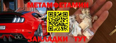 наркотики Туймазы