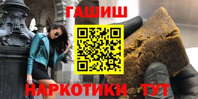 ALPHA-PVP Тулун