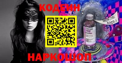 наркотики Туймазы
