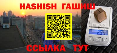 наркотики Туймазы