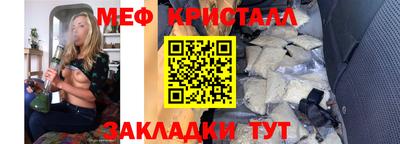 мет Тула
