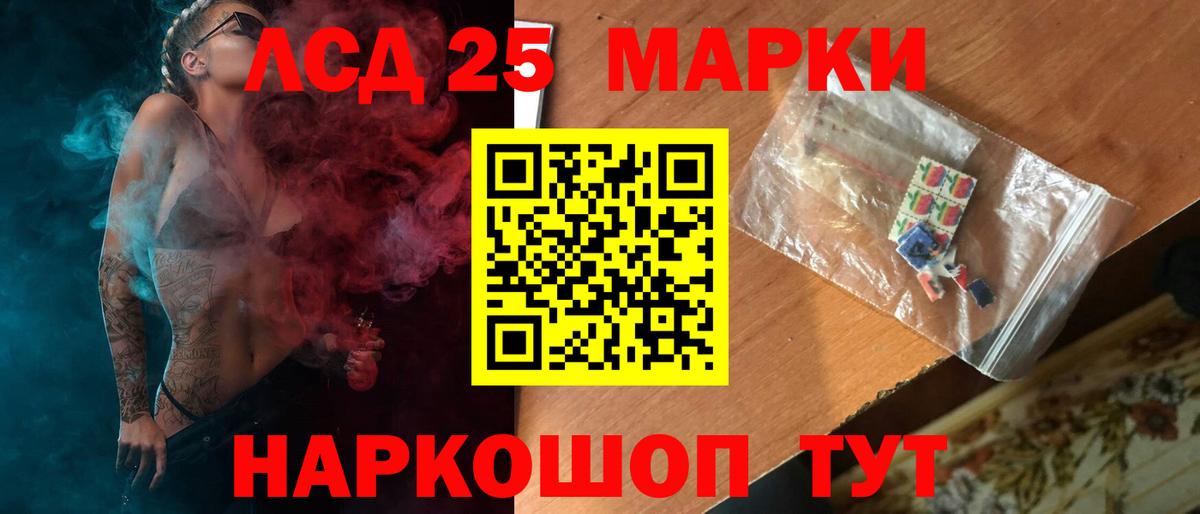 ЛСД экстази ecstasy Новодвинск