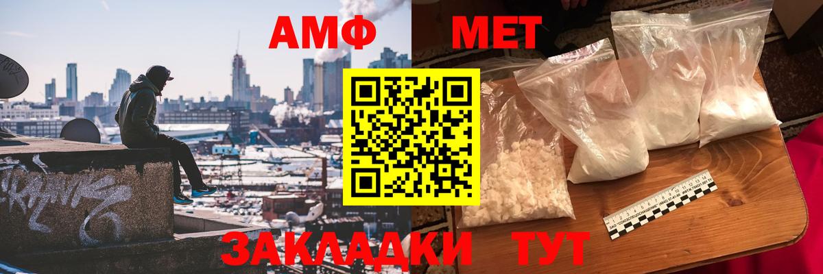 Первитин пудра Новодвинск