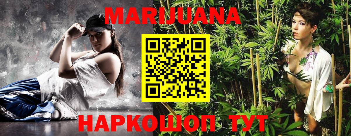 Шишки марихуана MAZAR Новодвинск